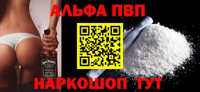 а пвп мука Берёзовский