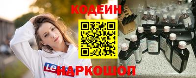 мефедрон Бийск
