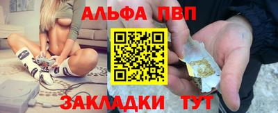 мефедрон Бийск