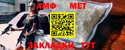 мефедрон Бийск
