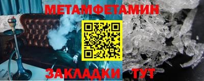 мефедрон Бийск
