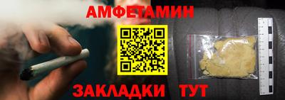 а пвп мука Берёзовский