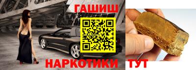 мефедрон Бийск