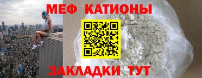 МДПВ Беслан