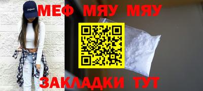 МДПВ Беслан