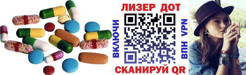 ЛСД экстази кислота Курчатов