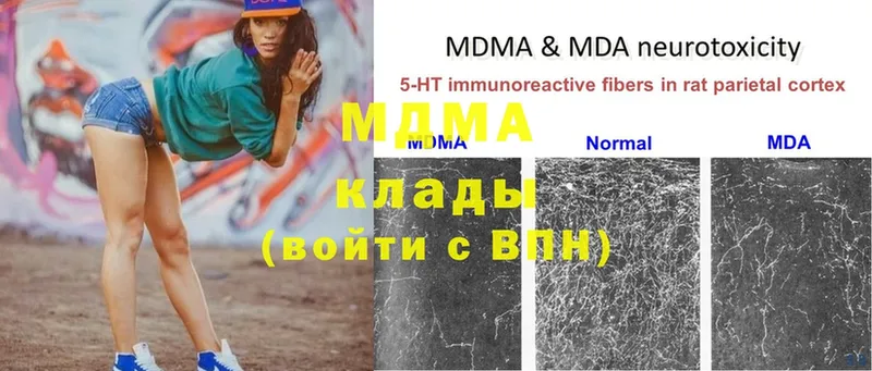 omg ссылка  Курчатов  MDMA Molly 