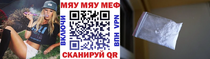Меф VHQ  купить наркотик  Курчатов 