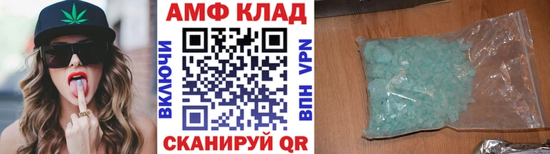 МЕТАМФЕТАМИН кристалл  Курчатов 