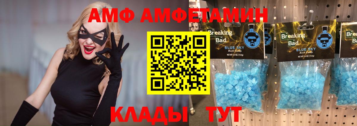 Курчатов  Метамфетамин Декстрометамфетамин 99.9%  Вход с VPN 