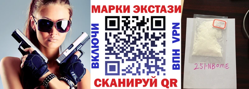 Наркотические марки 1,5мг  наркошоп  Курчатов 