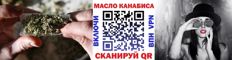 дарнет шоп  Курчатов  Дистиллят ТГК концентрат 