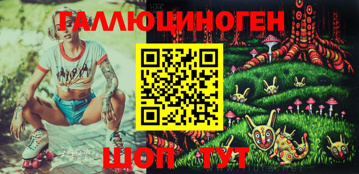 Галлюциногенные грибы Magic Shrooms  магазин    Курчатов  Вход с VPN 