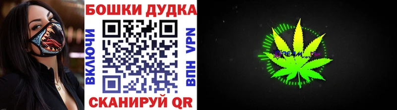купить наркотики сайты  Курчатов  Конопля THC 21% 