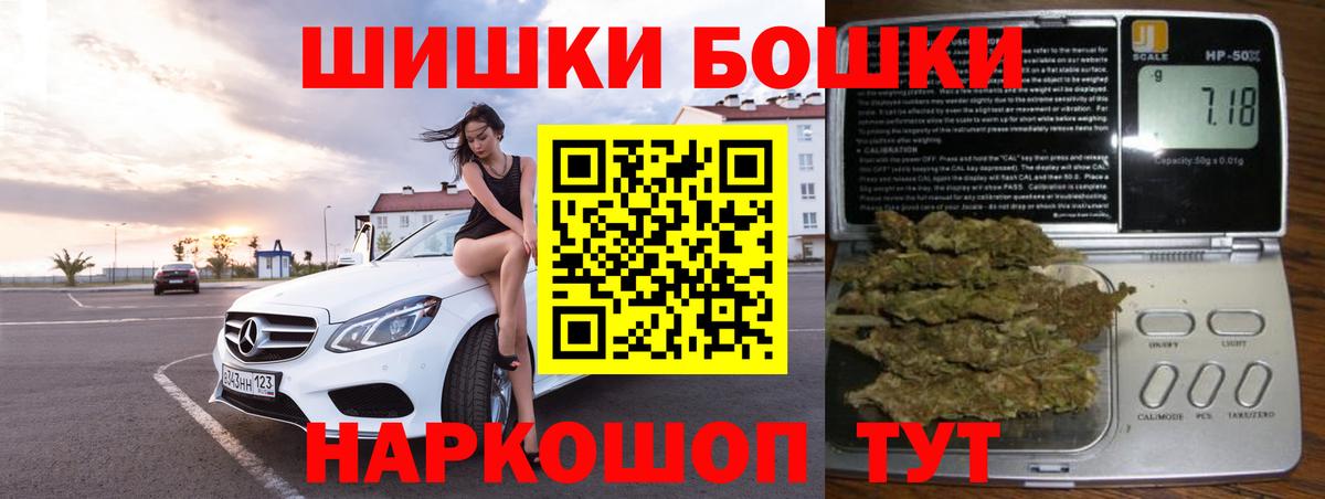 Шишки марихуана AK-47  Марихуана марихуана  Курчатов  Каннабис марихуана  Вход с VPN 